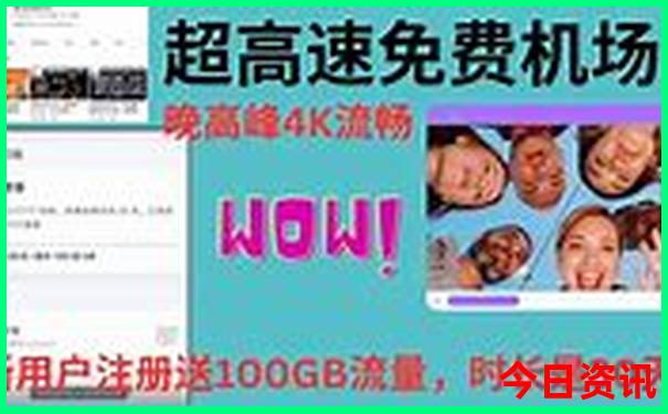 成都南站离哪个景点近